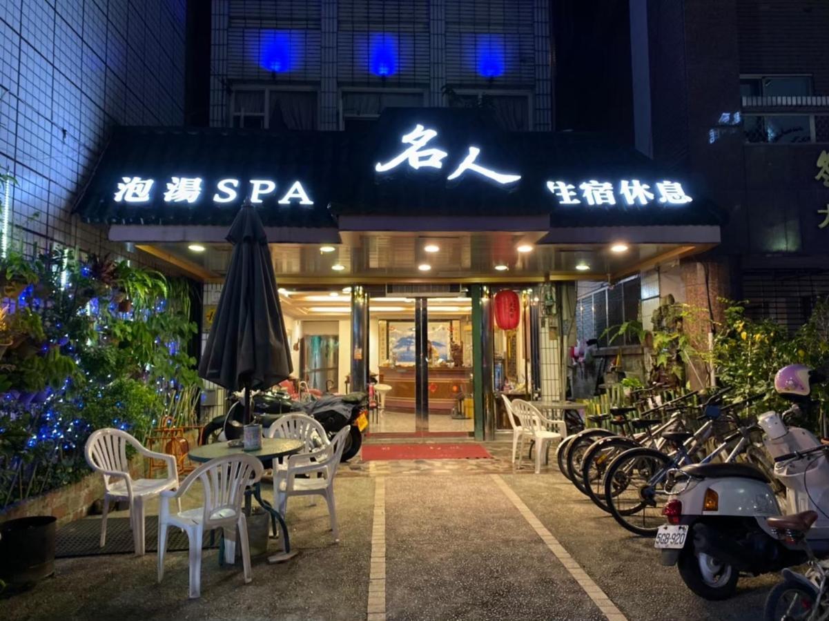 Ming Ren Hotspring Hotel Jiaoxi Bagian luar foto